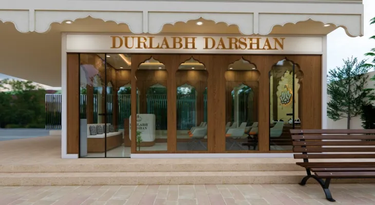 Durlabh Darshan Kendra at Khajrana, Indore