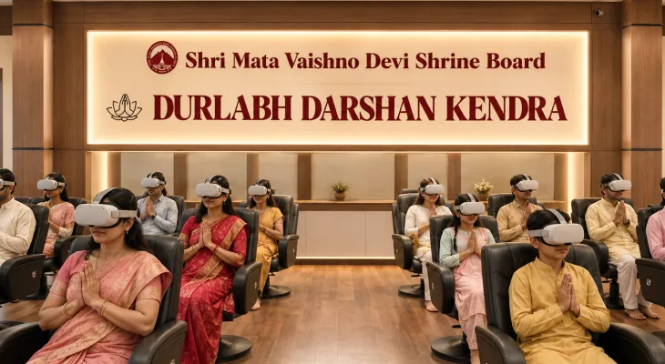 Durlabh Darshan Kendra at Vaishno Devi, Katra