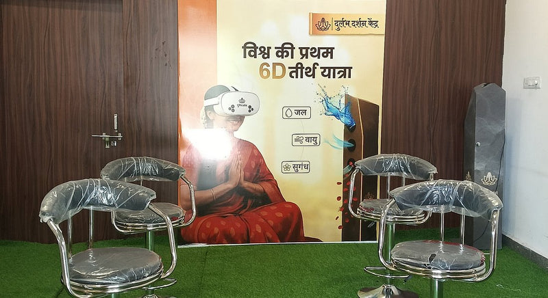 Durlabh Darshan Kendra At Nagpur
