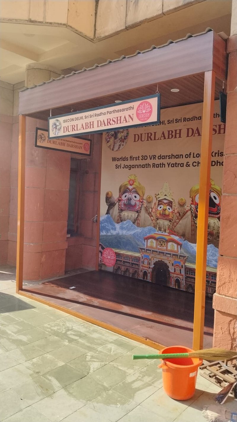 Durlabh Darshan Kendra At ISCKON Delhi