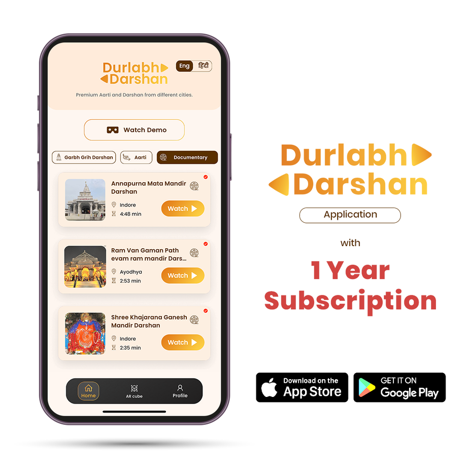Subscription for 1 Year
